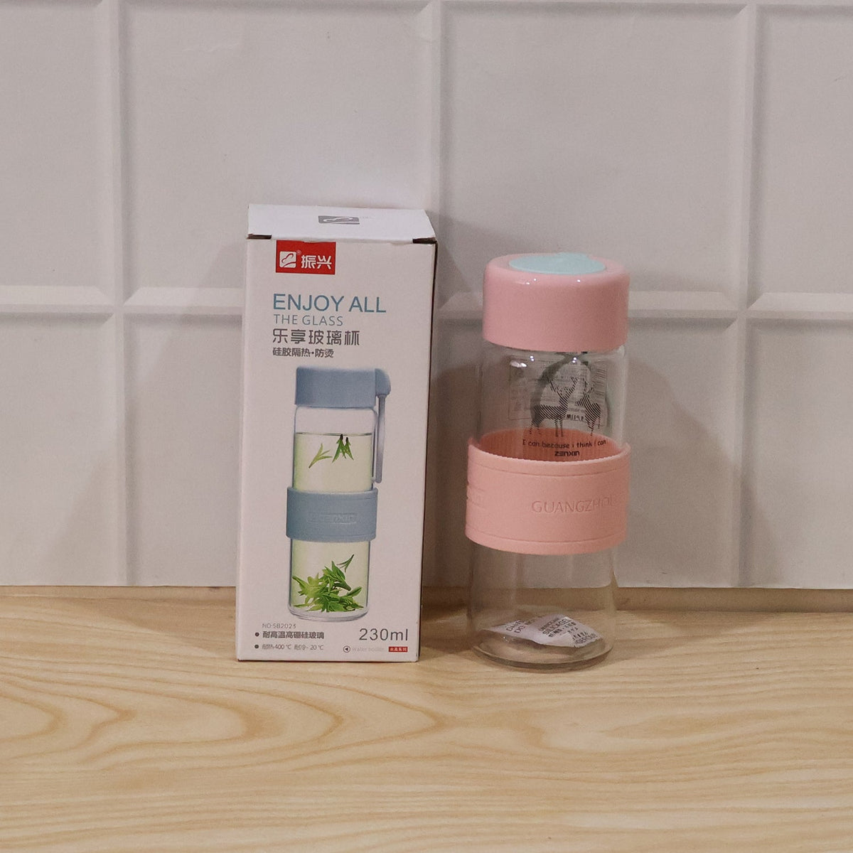 Portable Glass Water Bottle 230ml With Silicone Sleeve And Carry Strap (1 Pc)