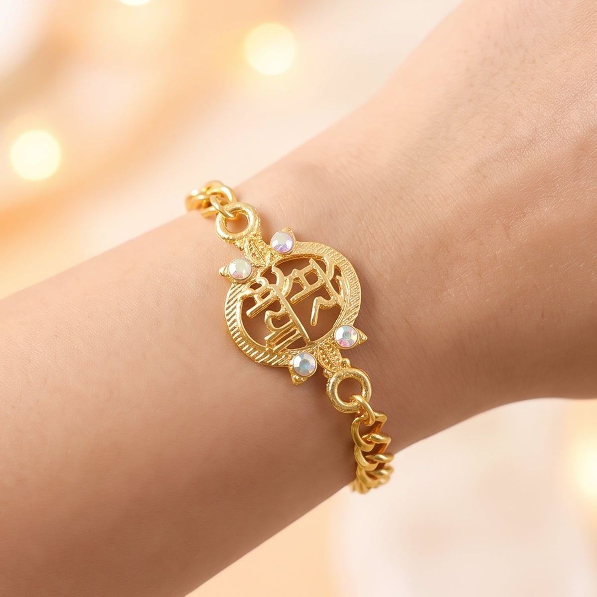 Mere Bhaiya Bracelet Rakhi Gold-plated Chain Rakhi With Stones For Brother (1 Pc)