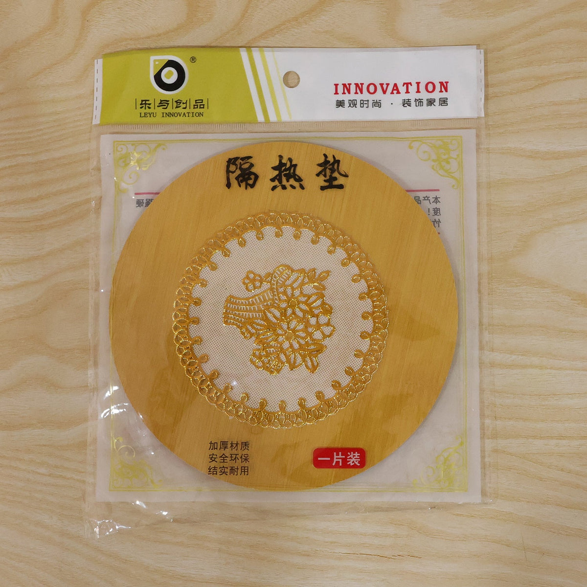 Wooden Heat Resistant Round Coaster  Protects Surfaces  Prevents Heat Marks