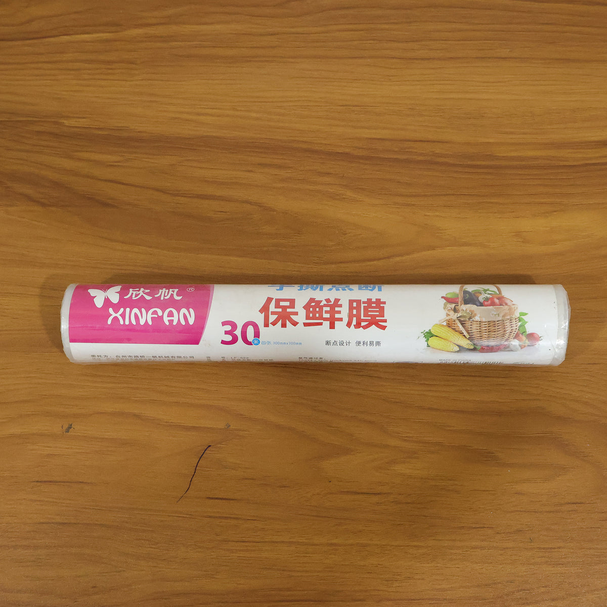 Food Grade Cling Wrap Roll (30 Bag 300x300 Mm)
